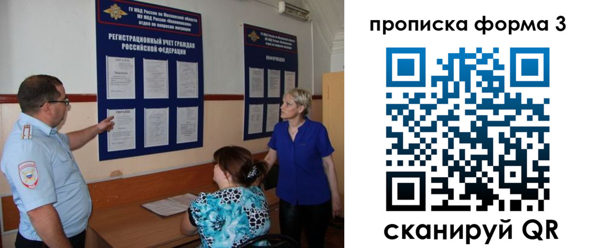 регистрация в Ессентуках