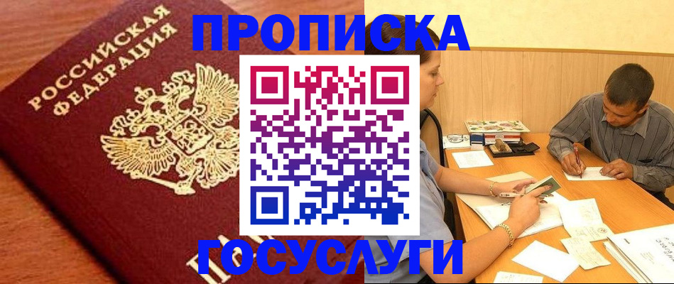 форма 3 в Ессентуках