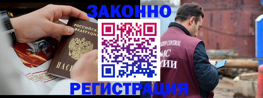 регистрация для школы в Ессентуках